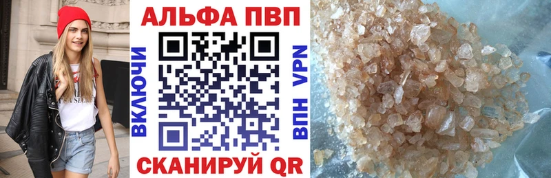 ГАШ Вольск