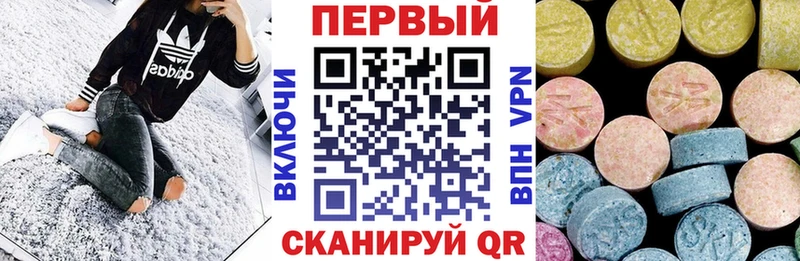 МЕГА ссылки Вольск АМФ Розовый где купить наркотик
