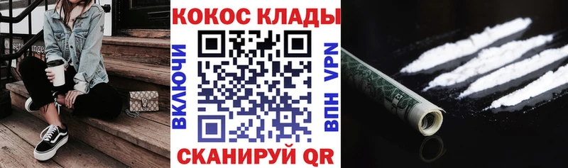 продажа наркотиков  Вольск  COCAIN FishScale 