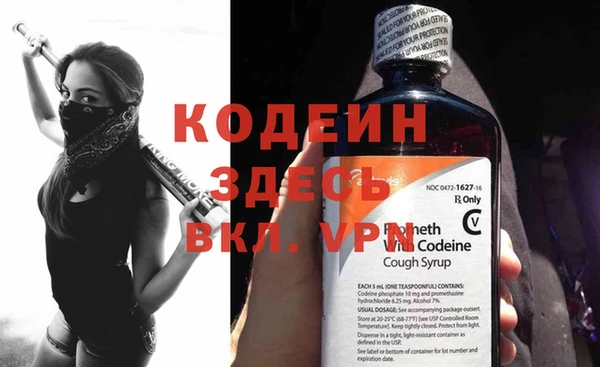 гашиш Белоозёрский