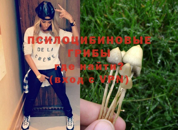 гашиш Белоозёрский