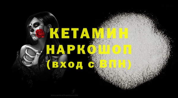 PSILOCYBIN Беломорск