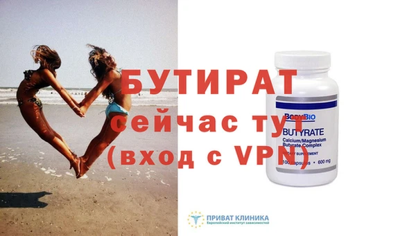 гашиш Белоозёрский