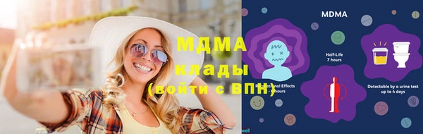 гидра Белокуриха