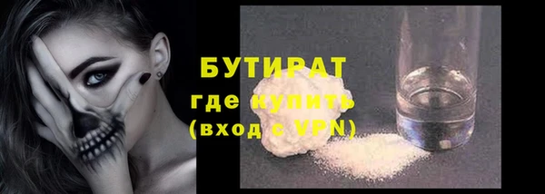 PSILOCYBIN Беломорск