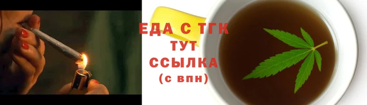 гидра Белокуриха