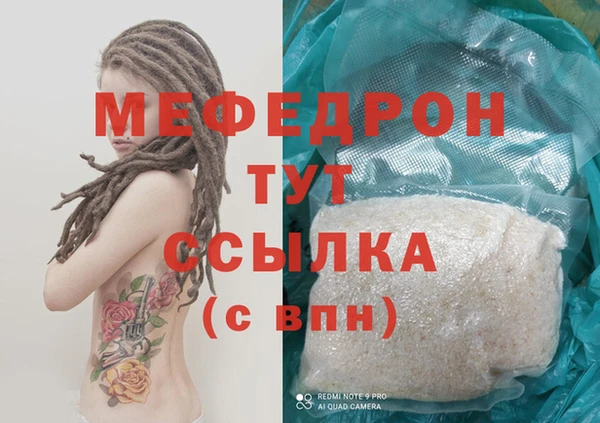 гашиш Белоозёрский