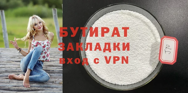 PSILOCYBIN Беломорск