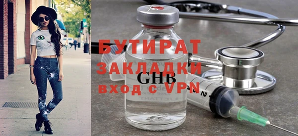 гашиш Белоозёрский