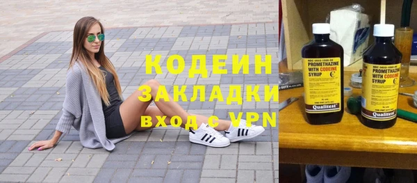 гидра Белокуриха