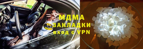 PSILOCYBIN Беломорск
