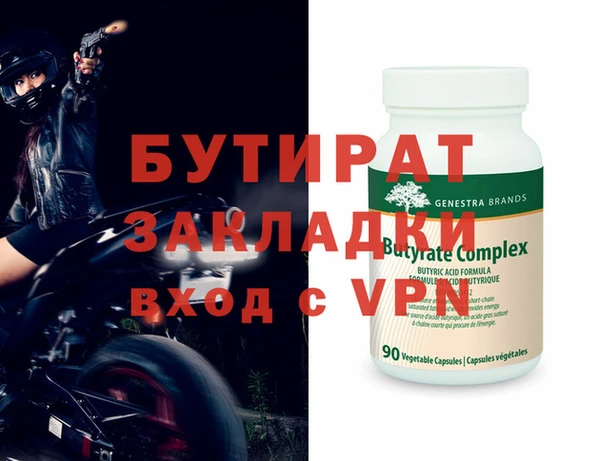 гидра Белокуриха