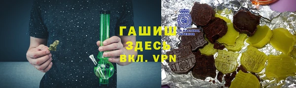 гидра Белокуриха