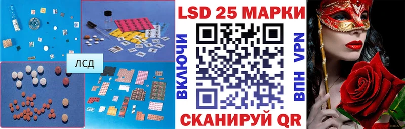где можно купить   Вольск  LSD-25 экстази ecstasy 