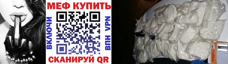 блэк спрут вход  где продают наркотики  Вольск  МЕФ 4 MMC 