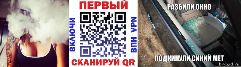 Первитин пудра Вольск