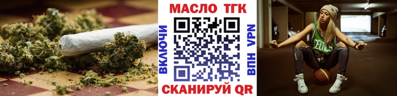 цена   Вольск  Дистиллят ТГК Wax 